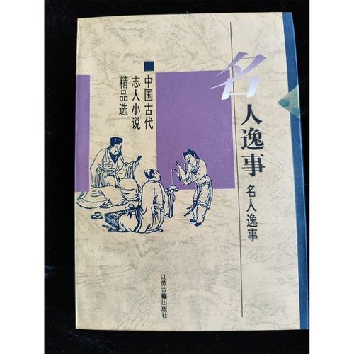 《组织理论与设计》 经典译丛中的管理智慧与实操指南