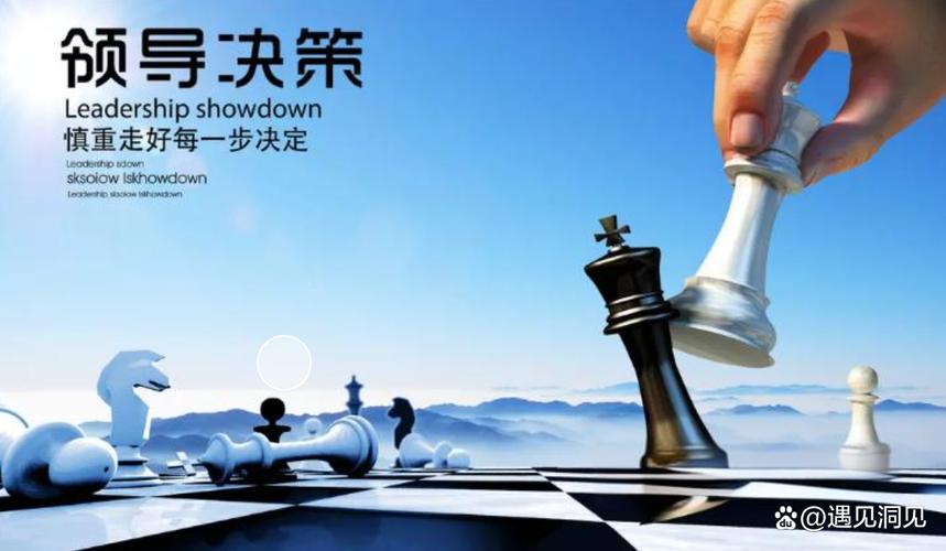 KT决策模型 企业管理者引领团队高效决策的实用思维框架